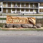 начовата къща стойките - пампорово Holiday home