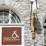 начовата къща стойките - пампорово Holiday home