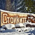 начовата къща стойките - пампорово *