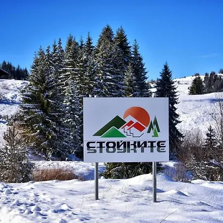 начовата къща стойките, пампорово Maison d'hôtes 3*